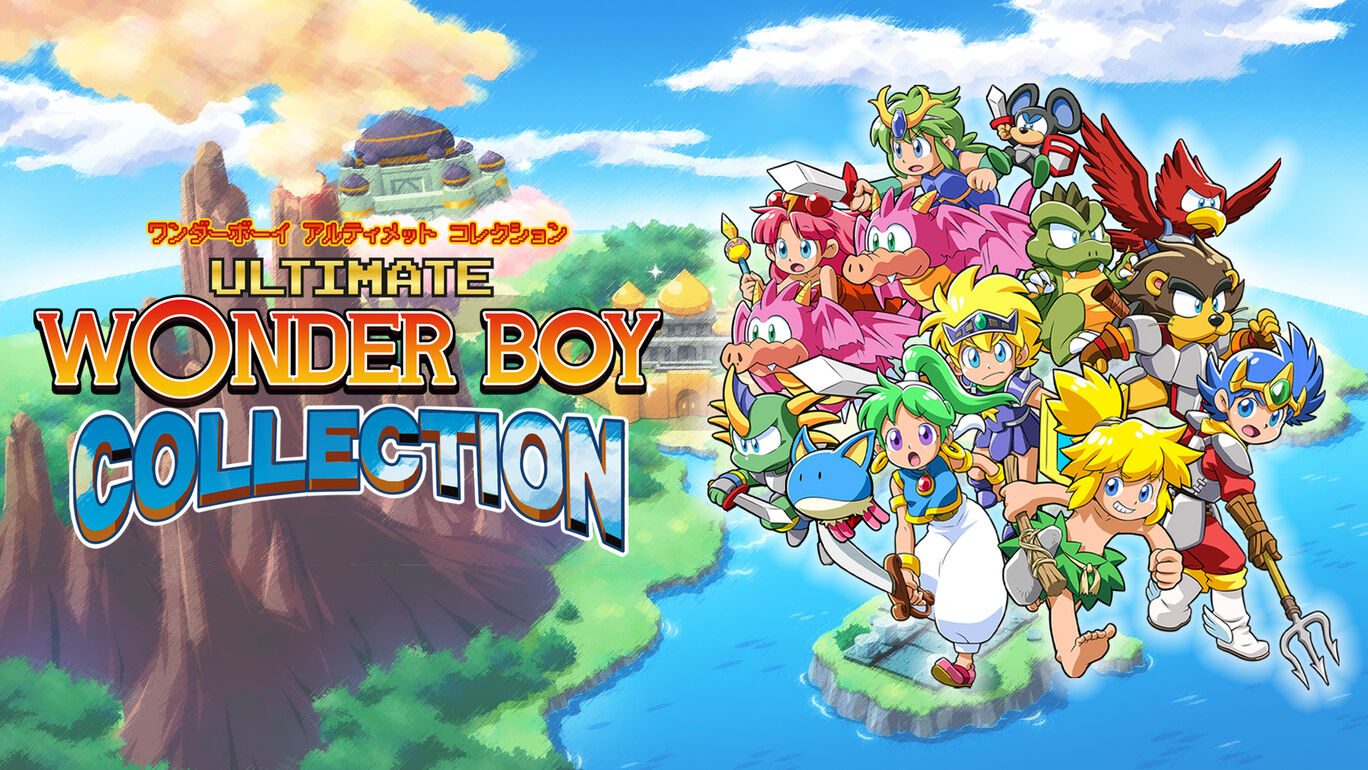 【Switch／PS4】「ワンダーボーイ　アルティメット　コレクション」の評判・レビュー・感想